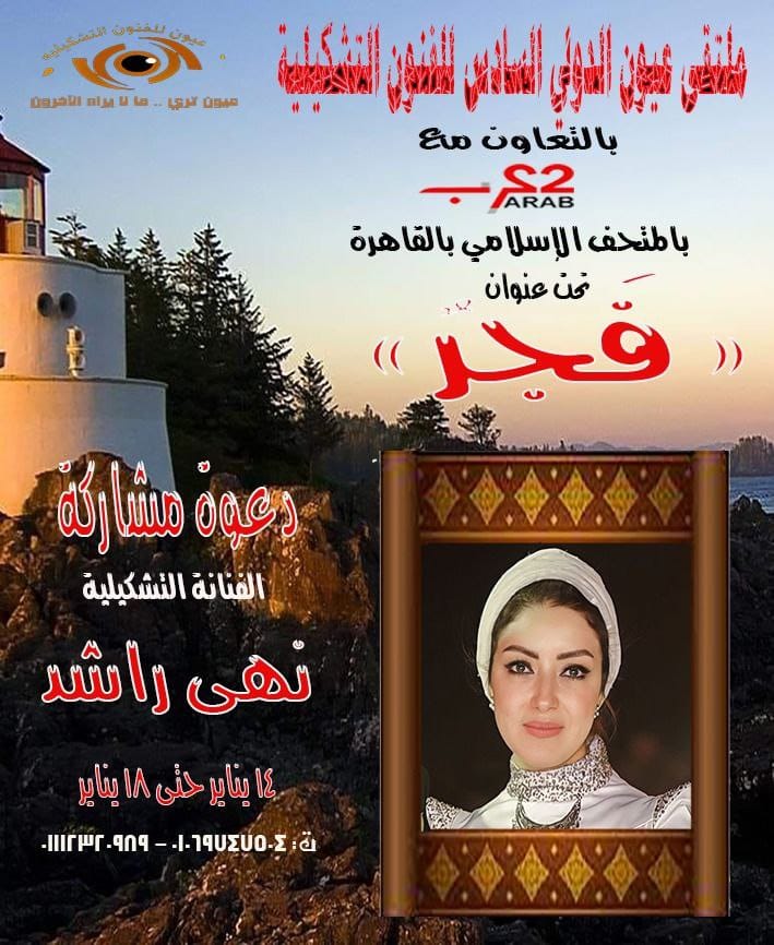 photo_2024-10-10 05.09.18